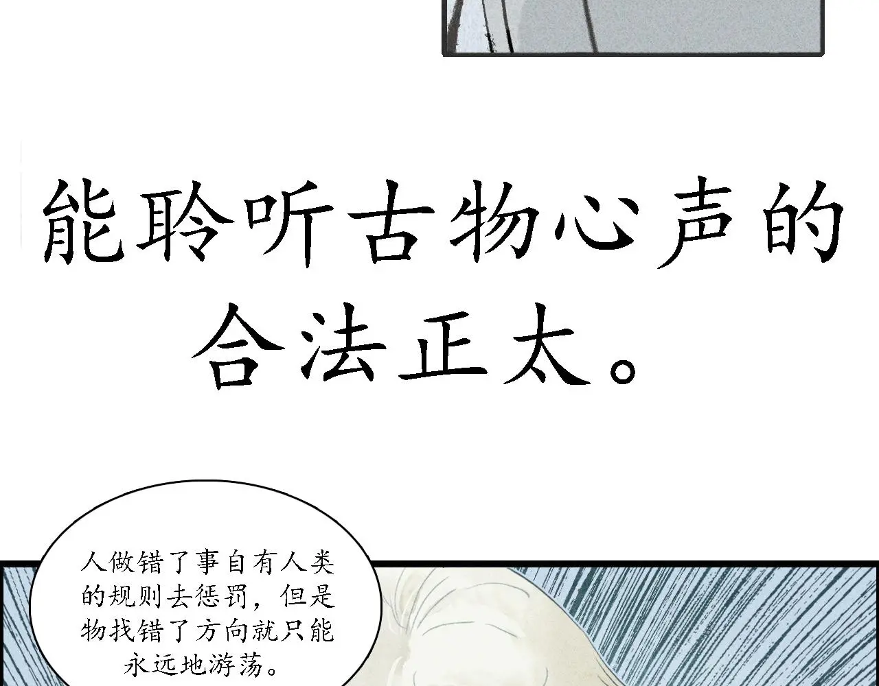 启 第19页