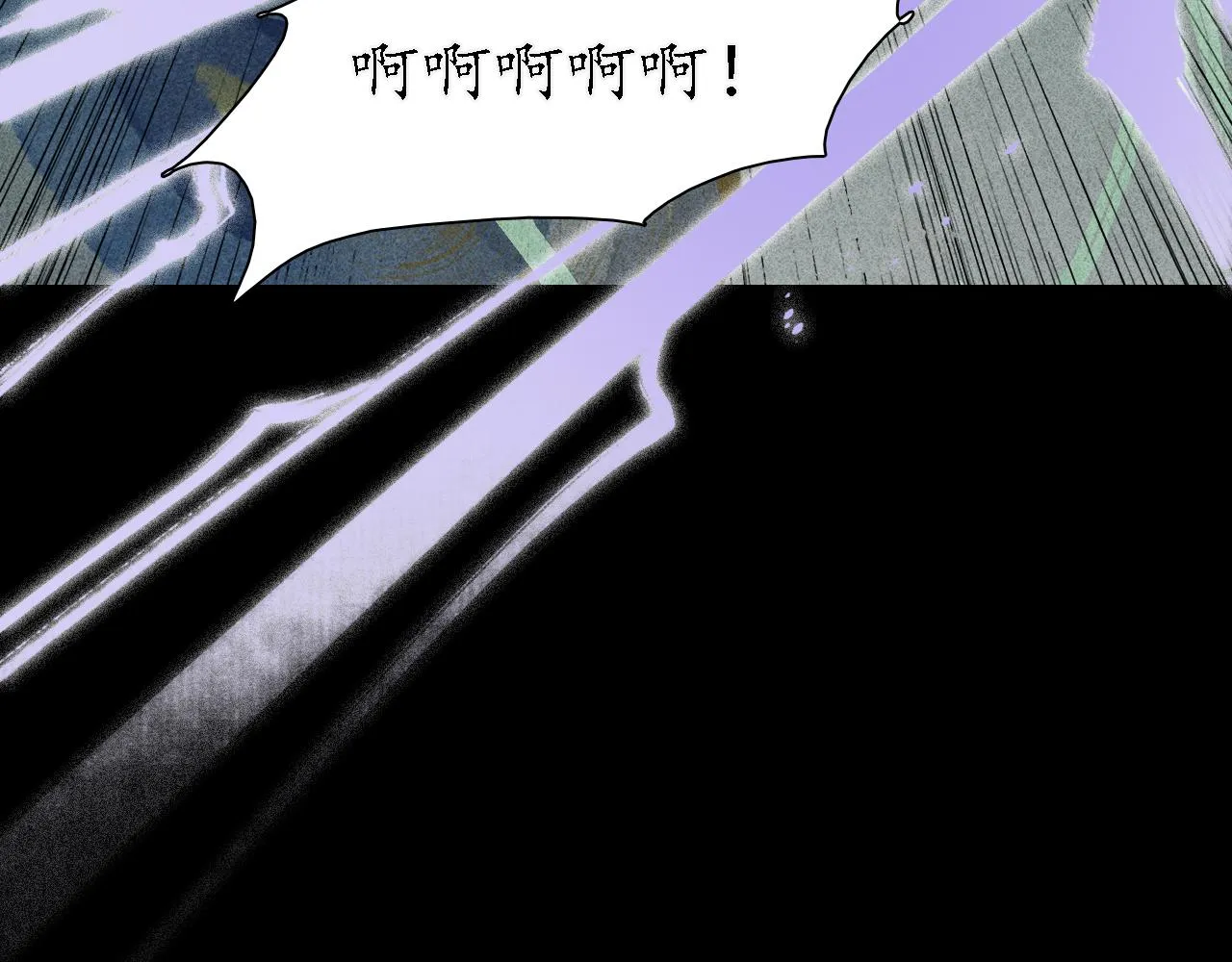 第14话 留声8 第8页