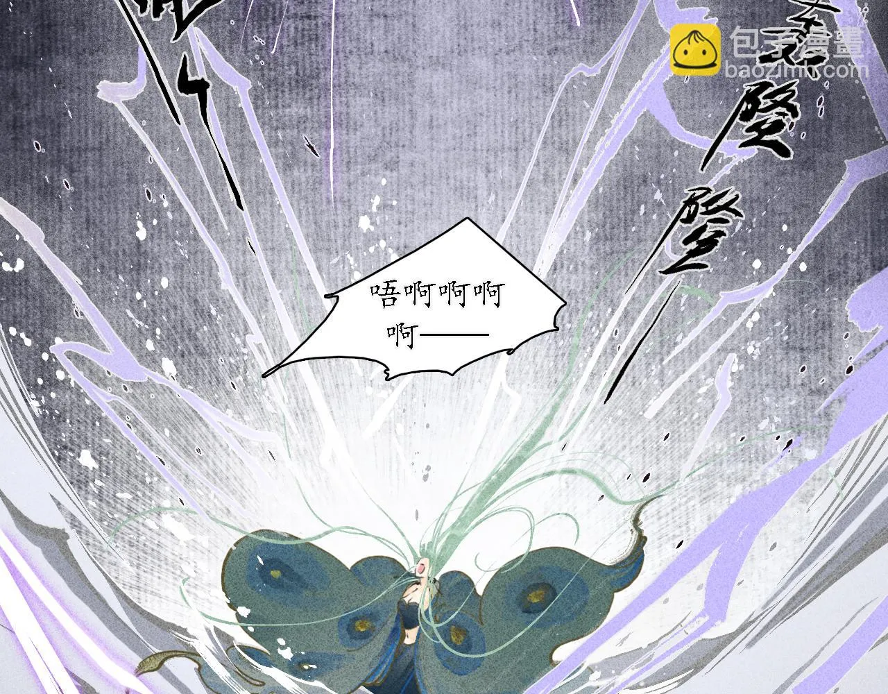 第13话 留声7 第138页