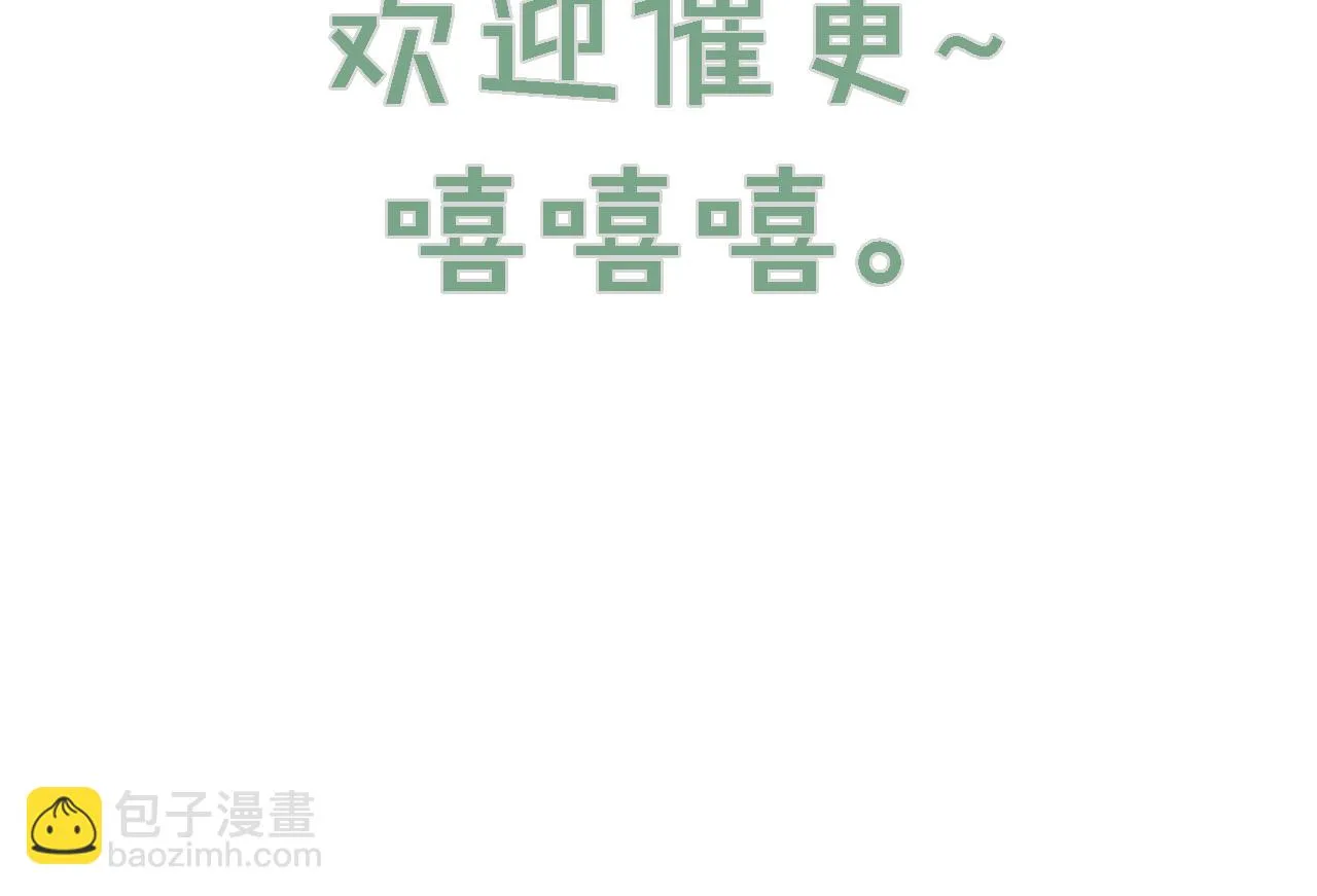 第11话 留声5 第144页