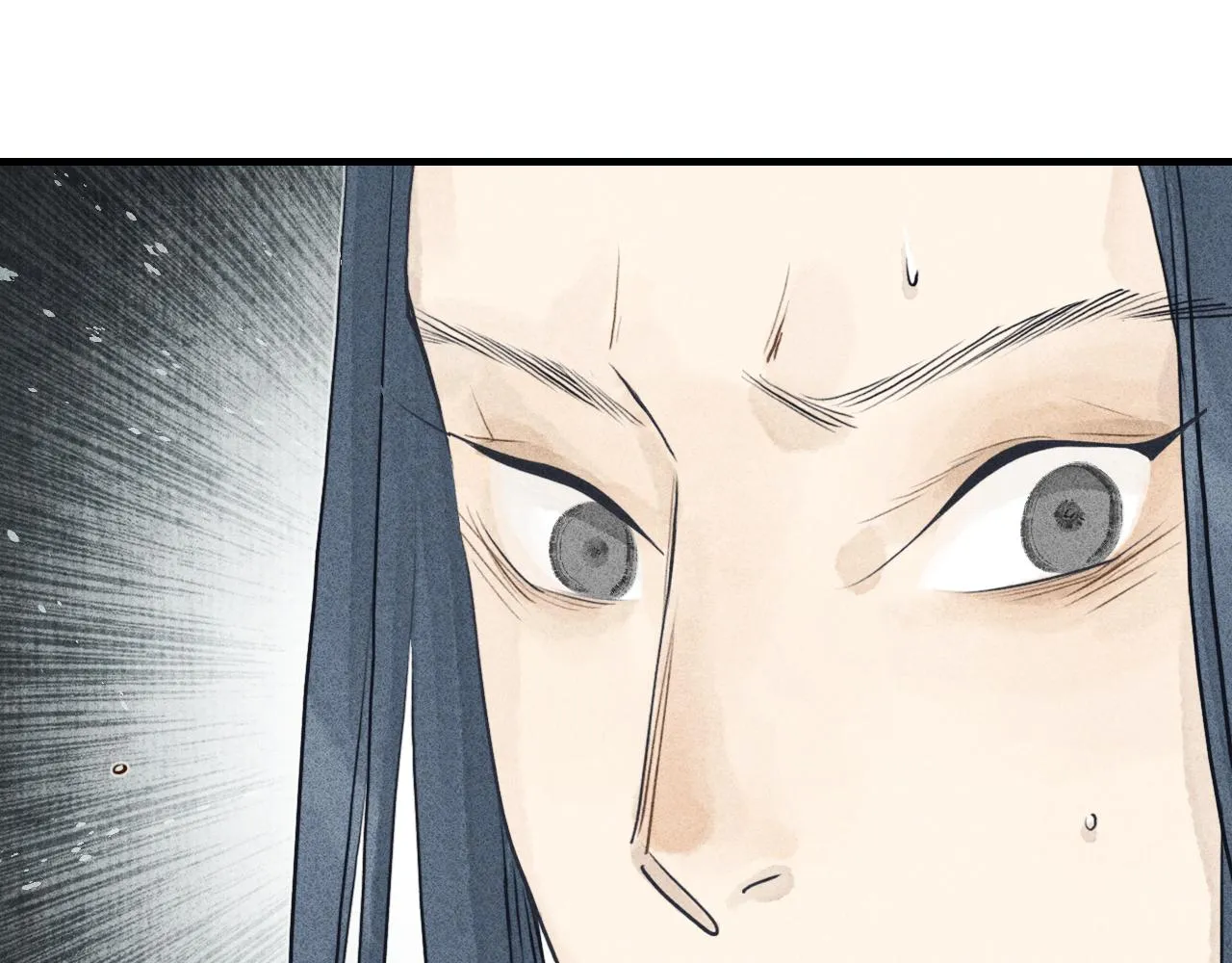 第23话七星3 第20页