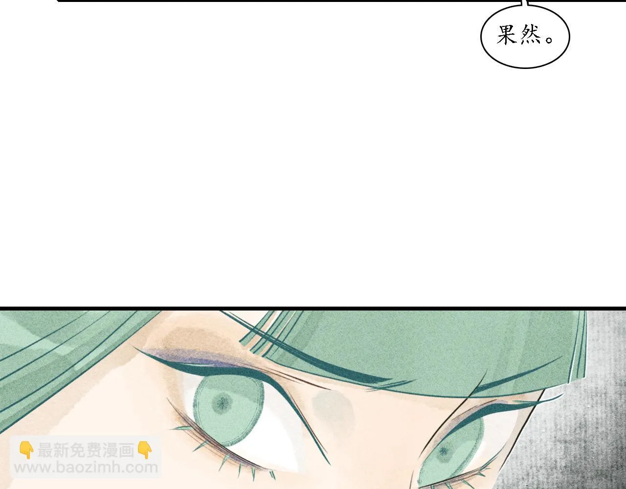 第23话七星3 第56页