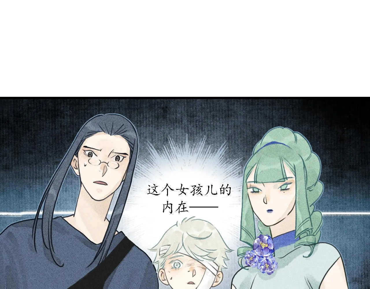 第18话娉猫3 第19页
