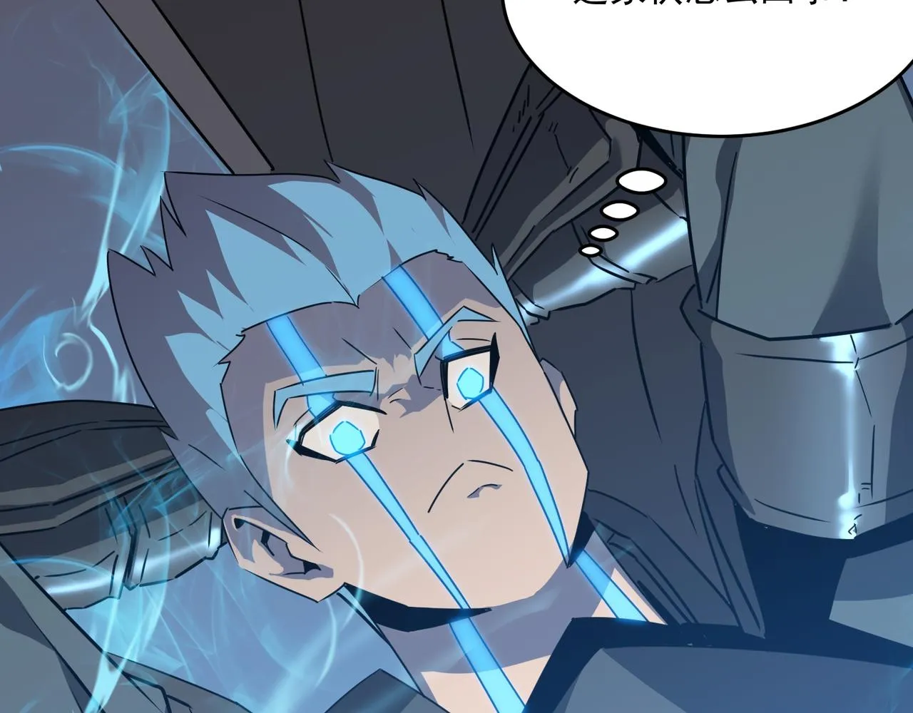 第59话 真 · 罗格 第5页
