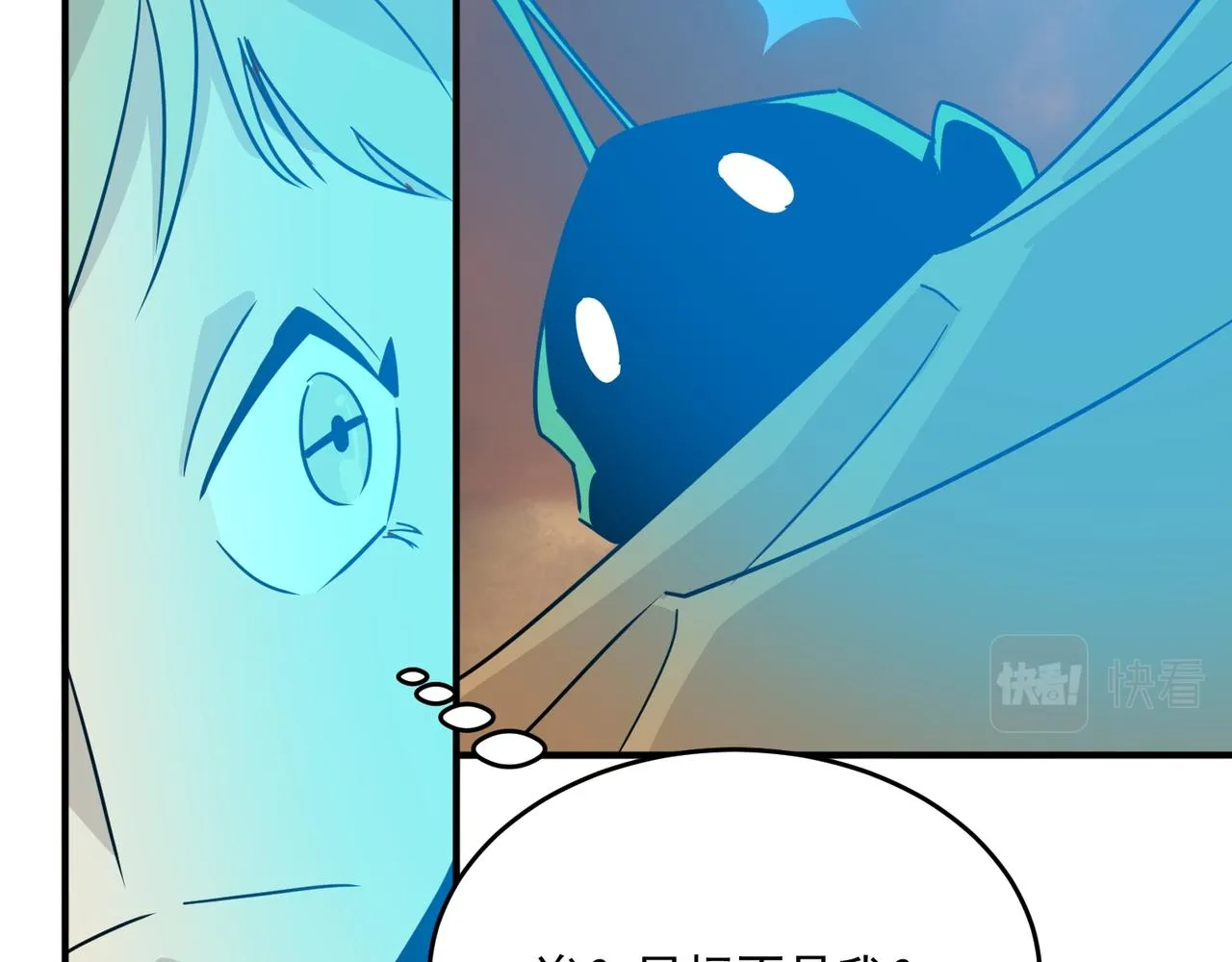 第59话 真 · 罗格 第92页