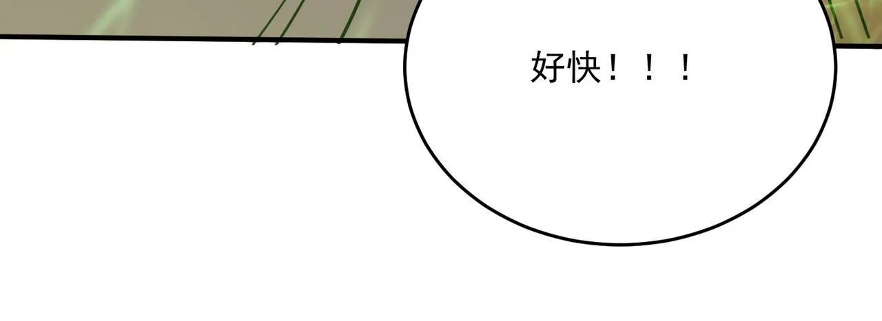 第60话 车到山前必有爹 第21页