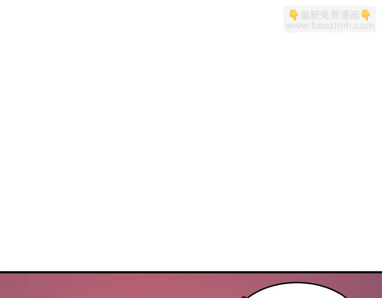 第60话 车到山前必有爹 第106页