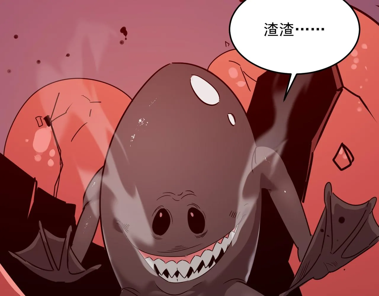 第60话 车到山前必有爹 第107页