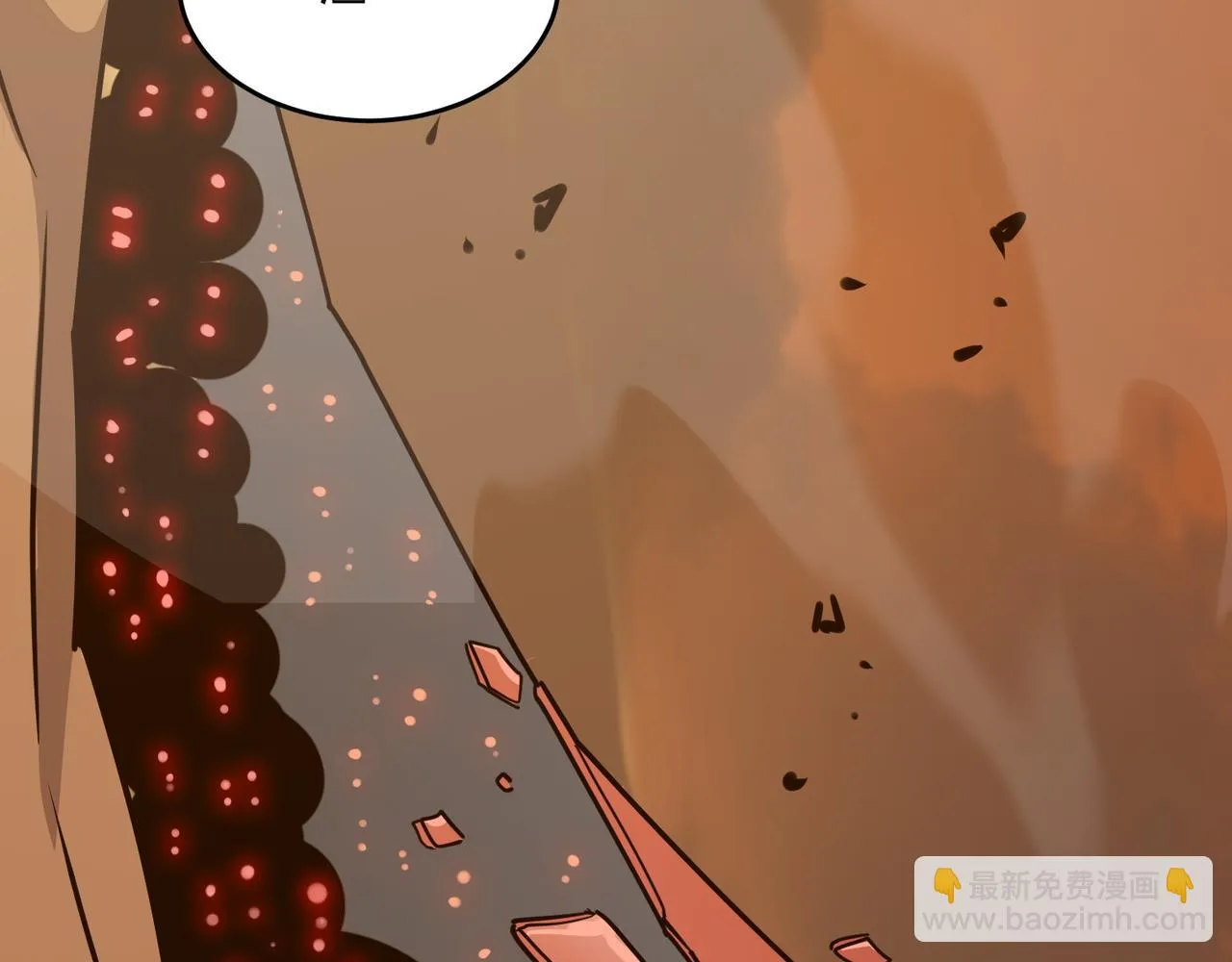 第60话 车到山前必有爹 第114页