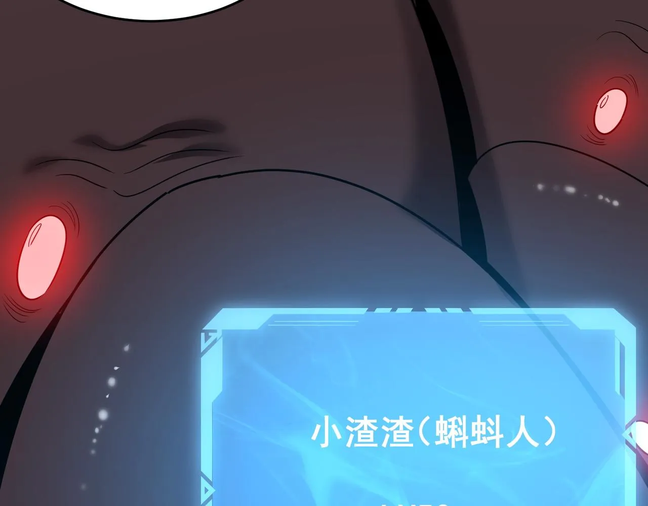 第60话 车到山前必有爹 第127页