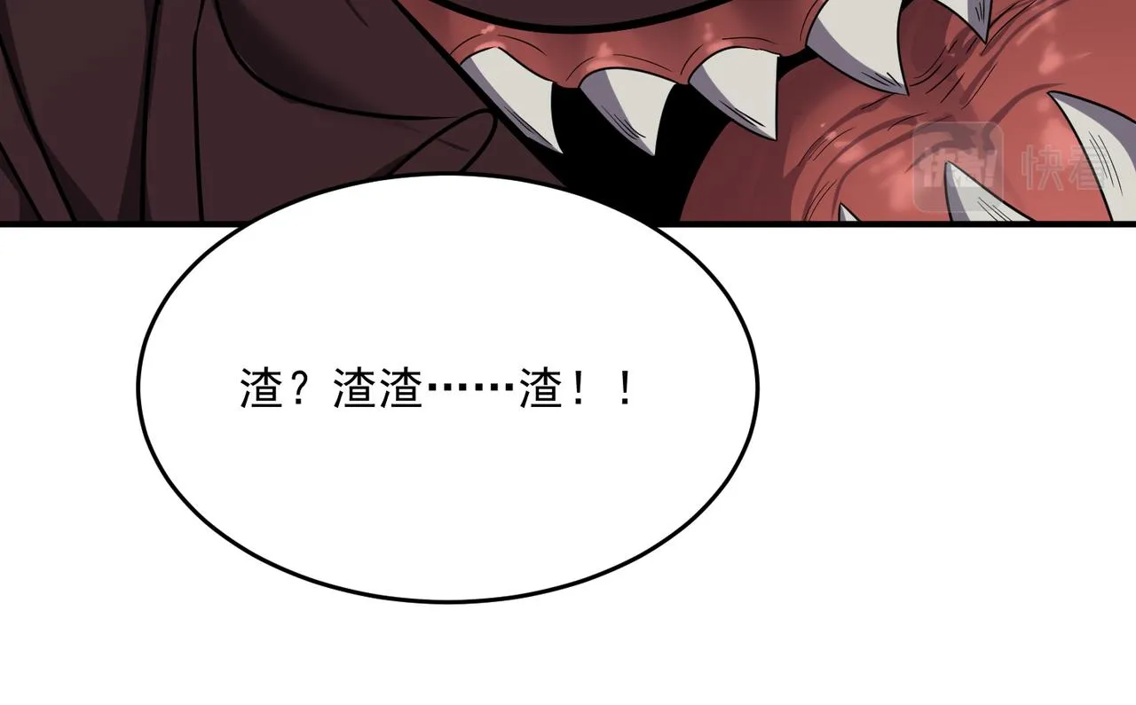 第60话 车到山前必有爹 第129页