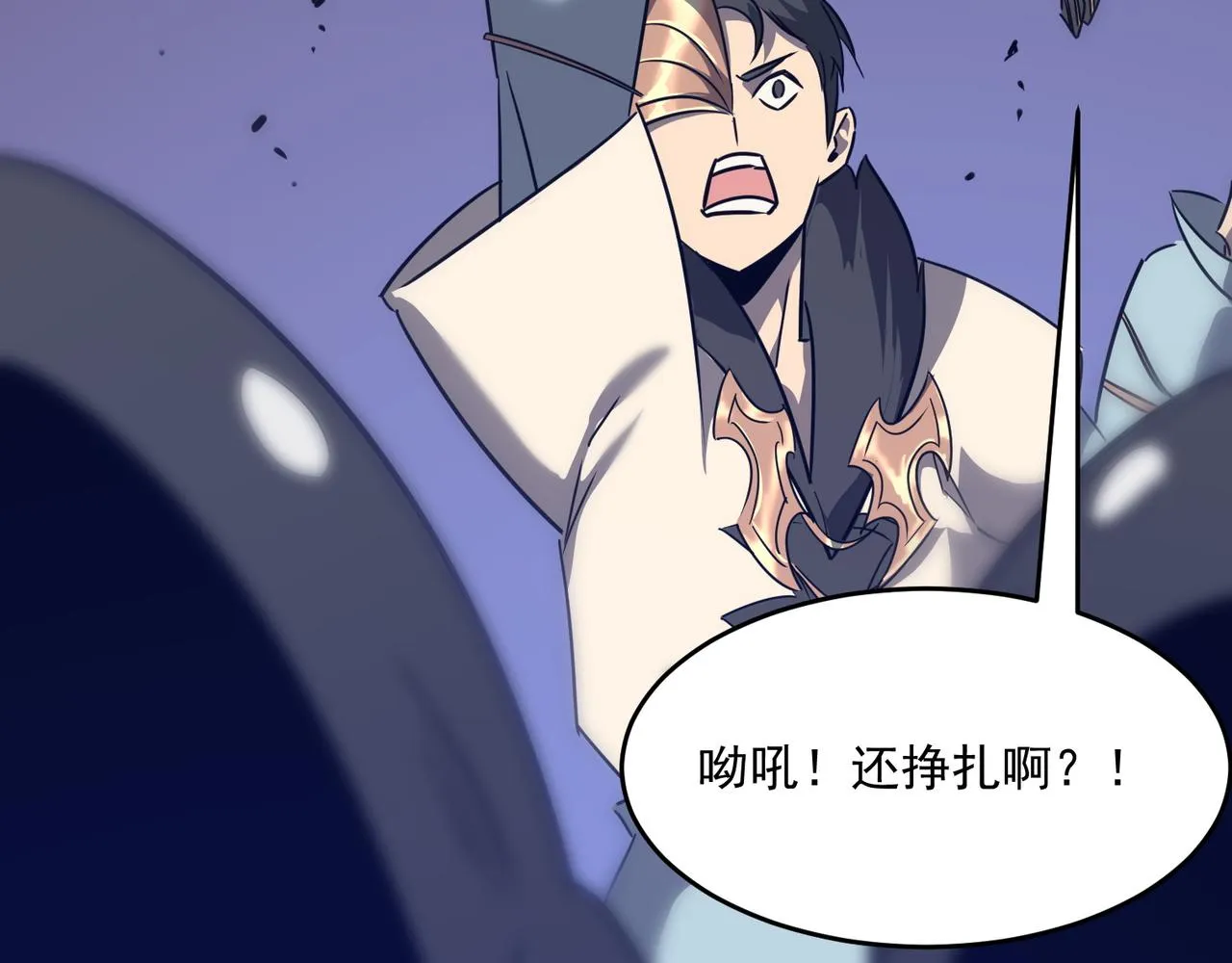 第60话 车到山前必有爹 第173页