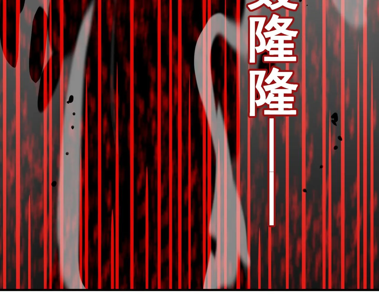 第60话 车到山前必有爹 第178页