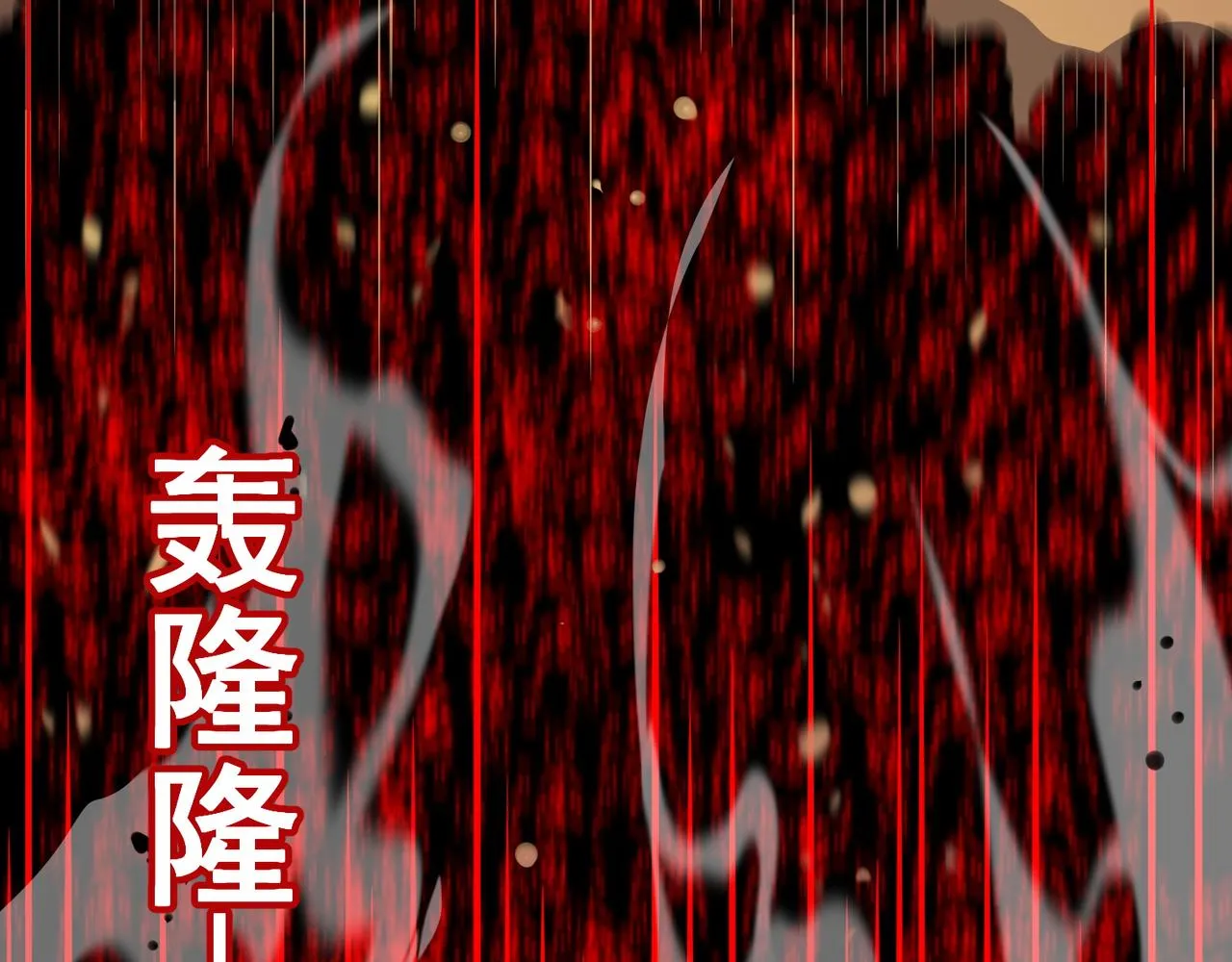 第60话 车到山前必有爹 第181页