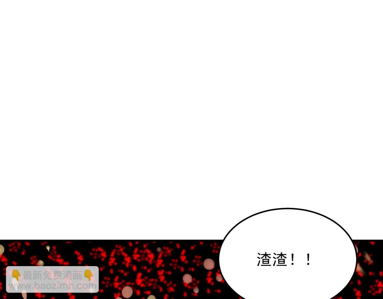 第60话 车到山前必有爹 第185页