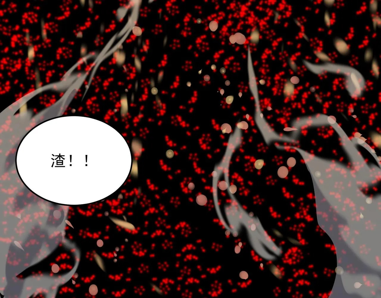 第60话 车到山前必有爹 第187页