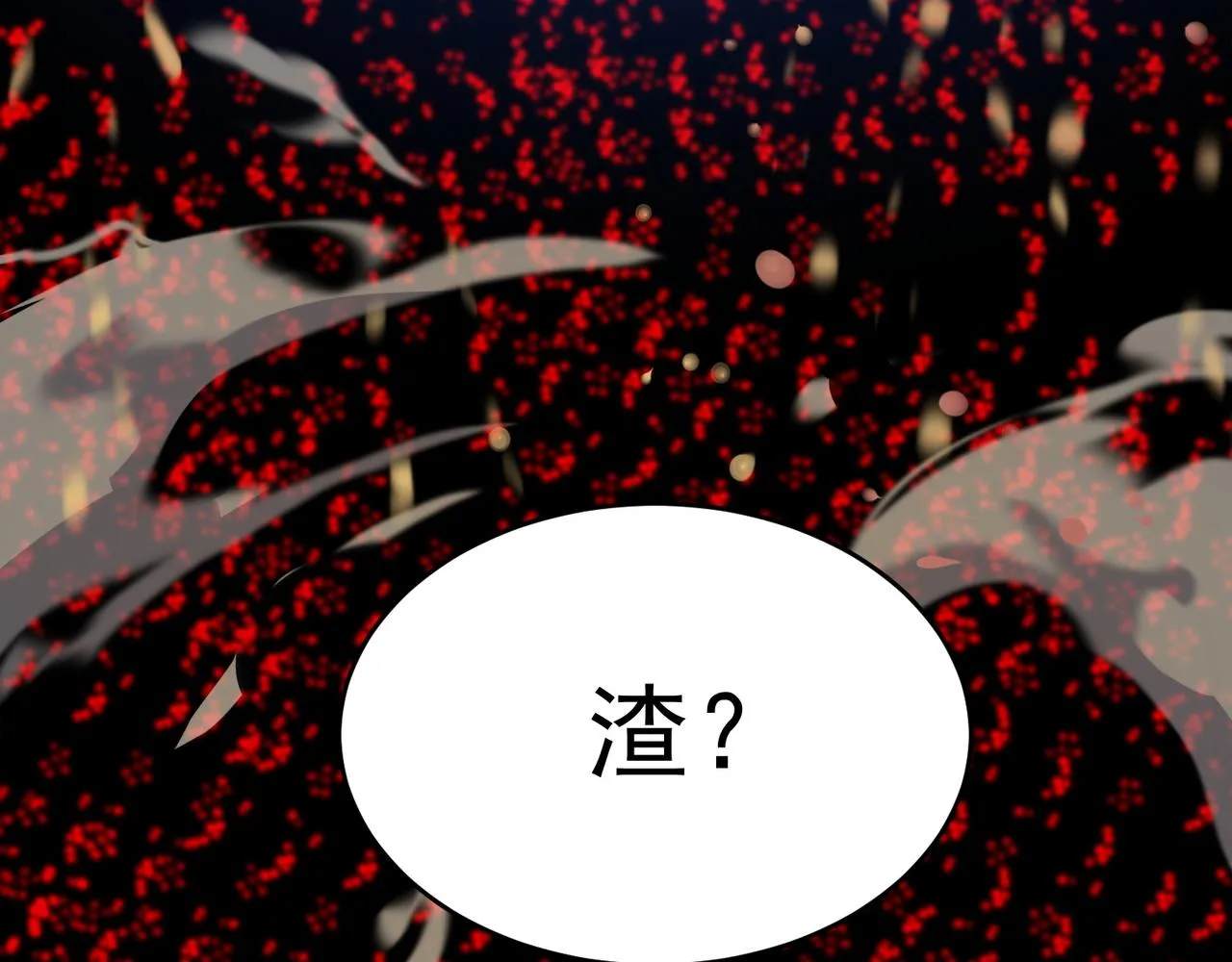 第60话 车到山前必有爹 第191页