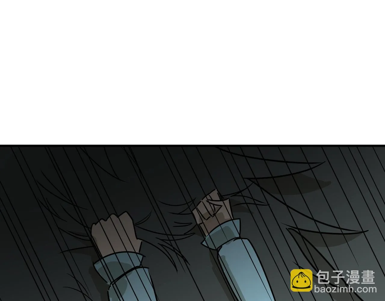 第61话 用爱发电？？ 第19页