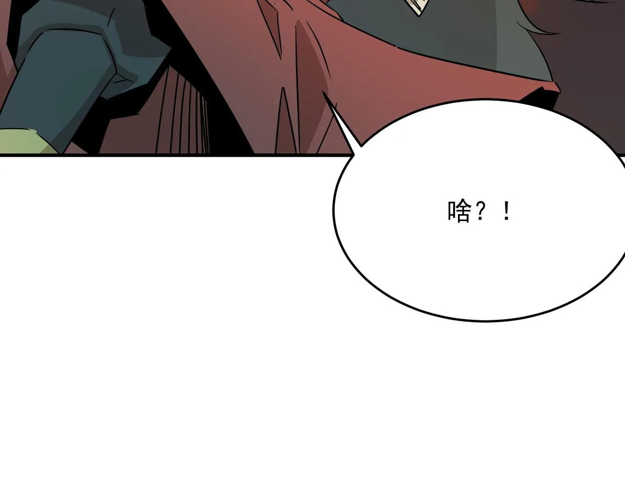第61话 用爱发电？？ 第29页