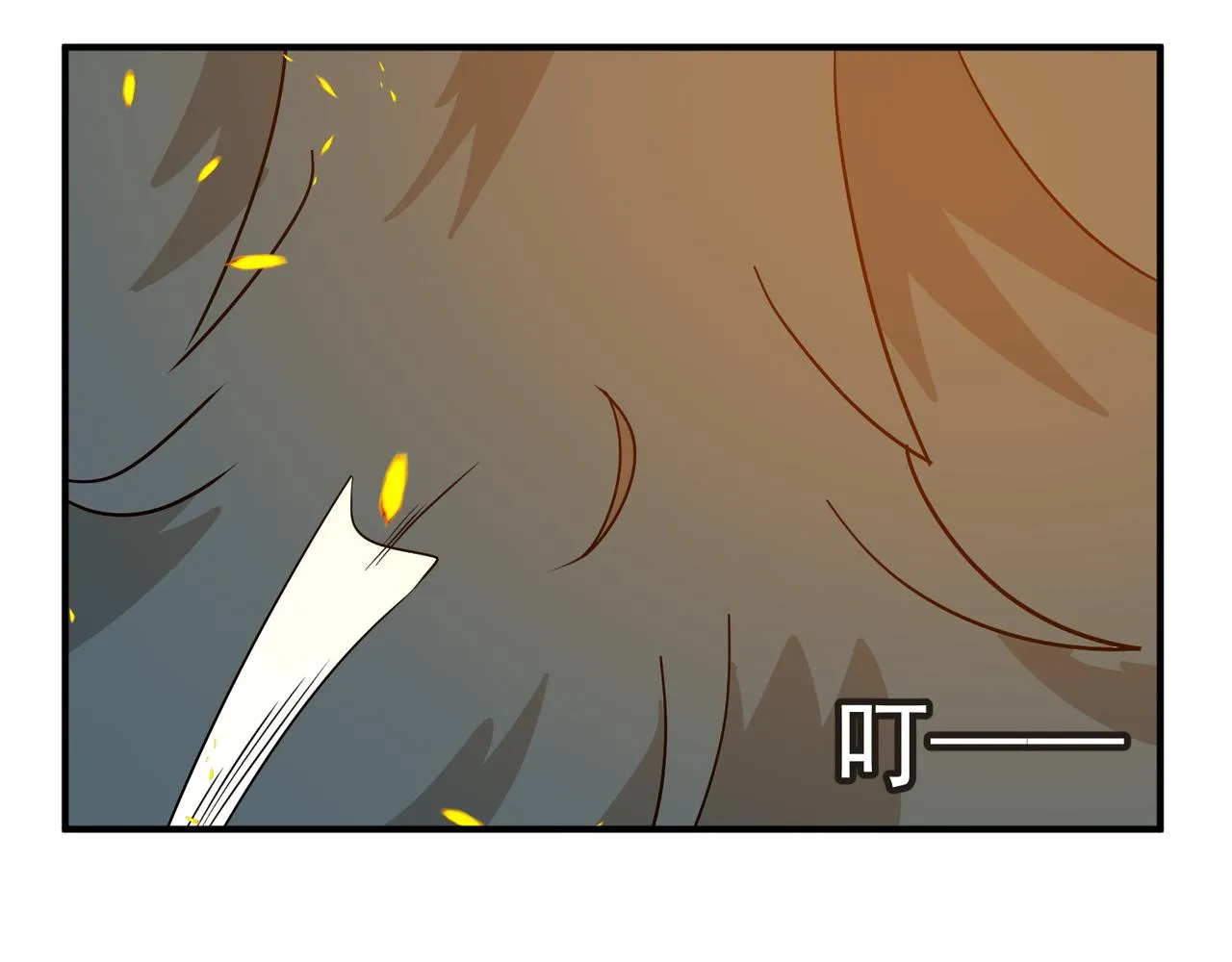 第61话 用爱发电？？ 第67页