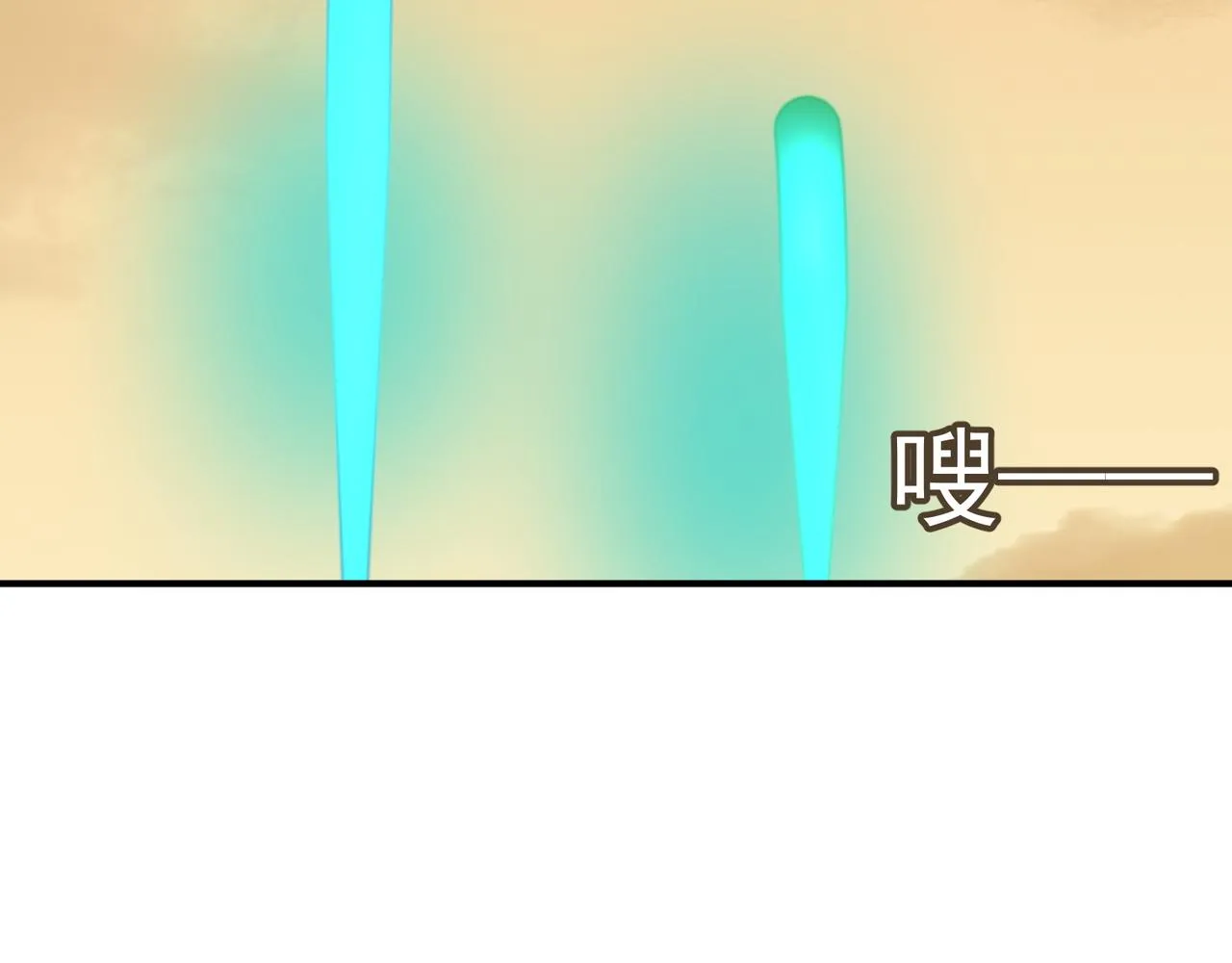 第61话 用爱发电？？ 第70页