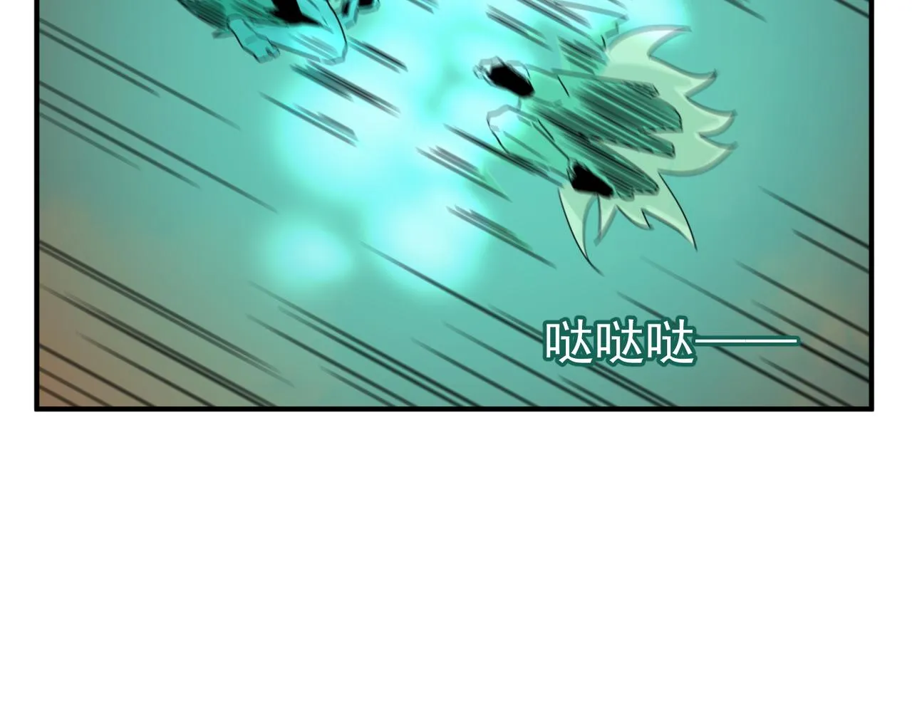 第61话 用爱发电？？ 第107页