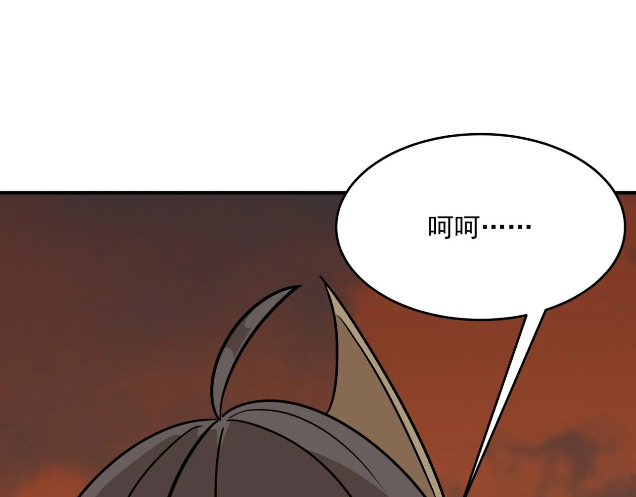 第61话 用爱发电？？ 第130页