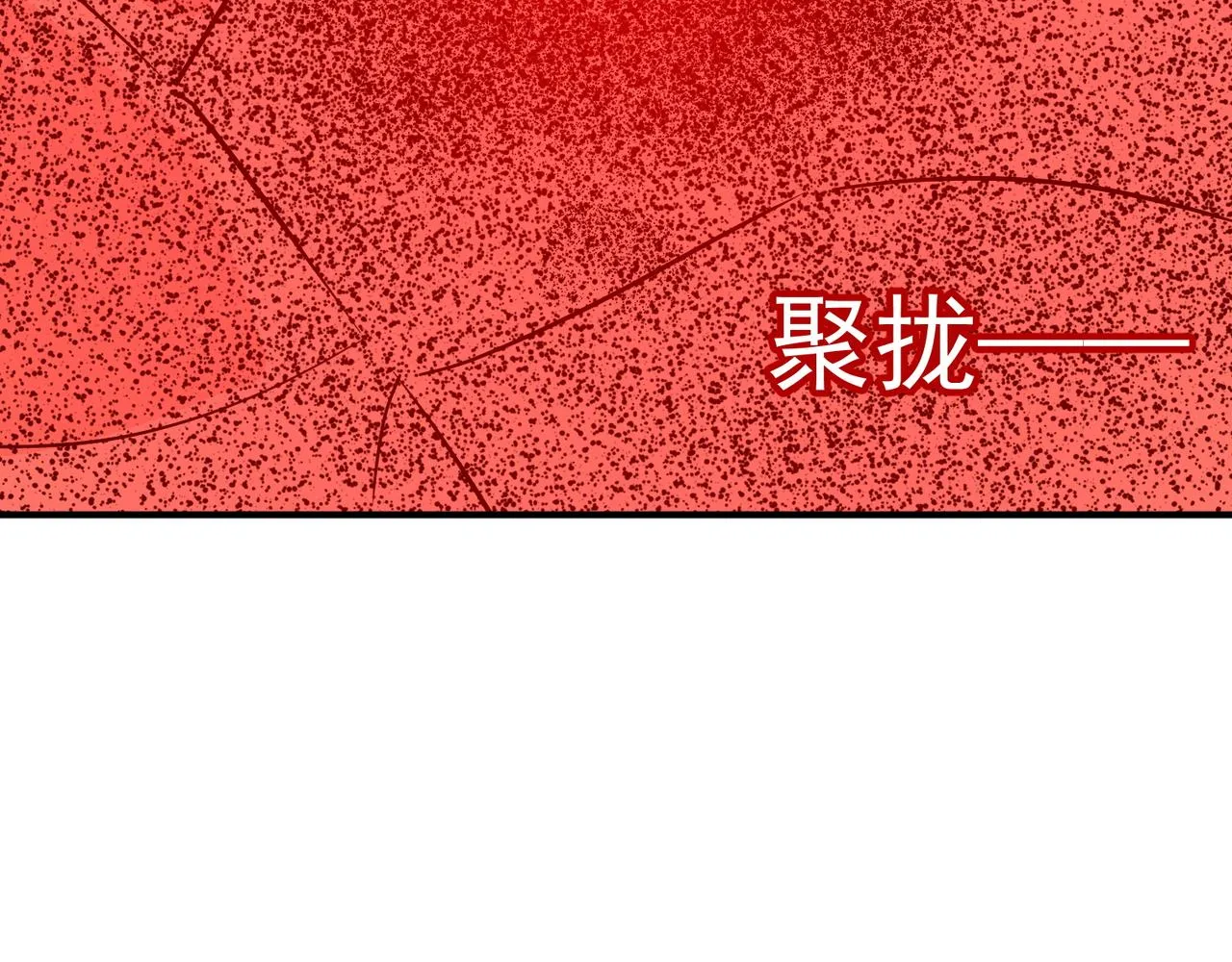 第61话 用爱发电？？ 第168页