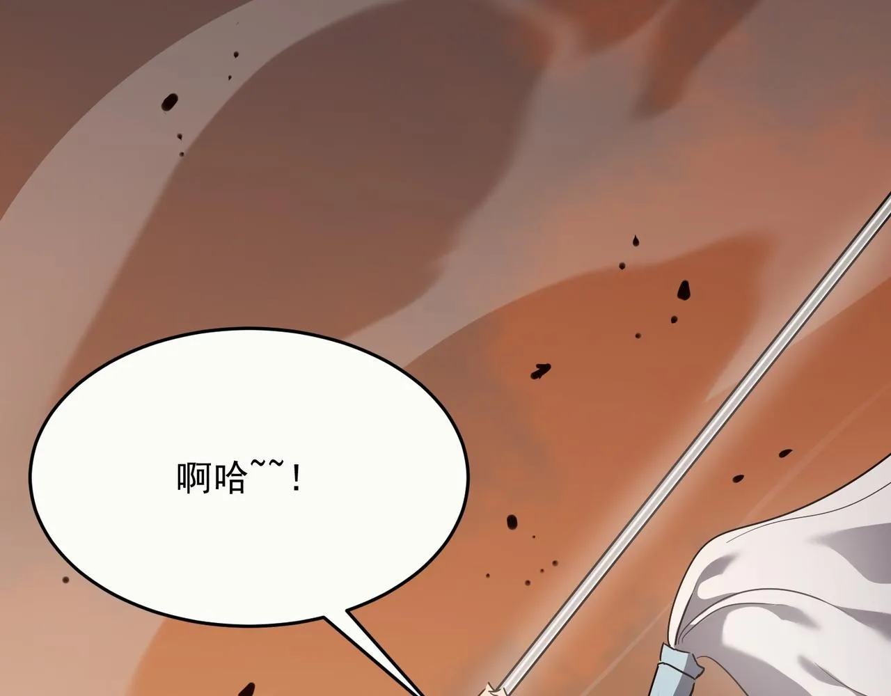第62话 学好数理化，副本都拿下！ 第6页