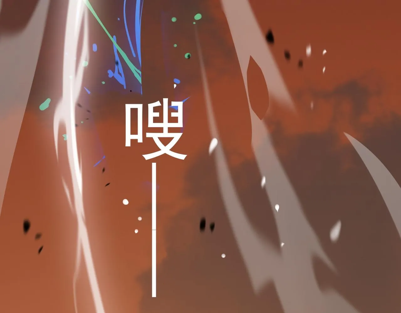 第62话 学好数理化，副本都拿下！ 第56页