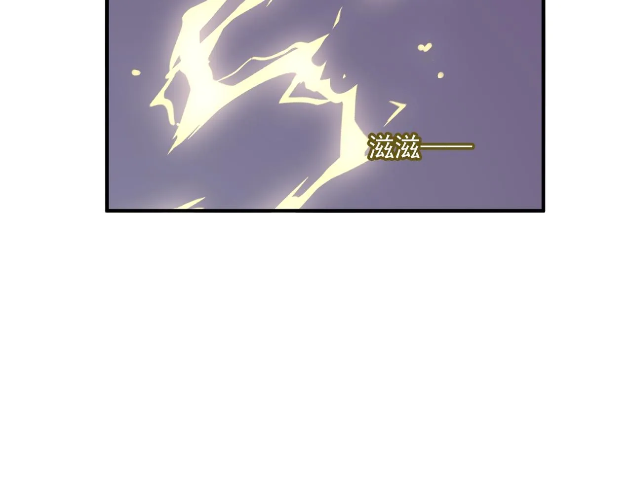 第62话 学好数理化，副本都拿下！ 第76页