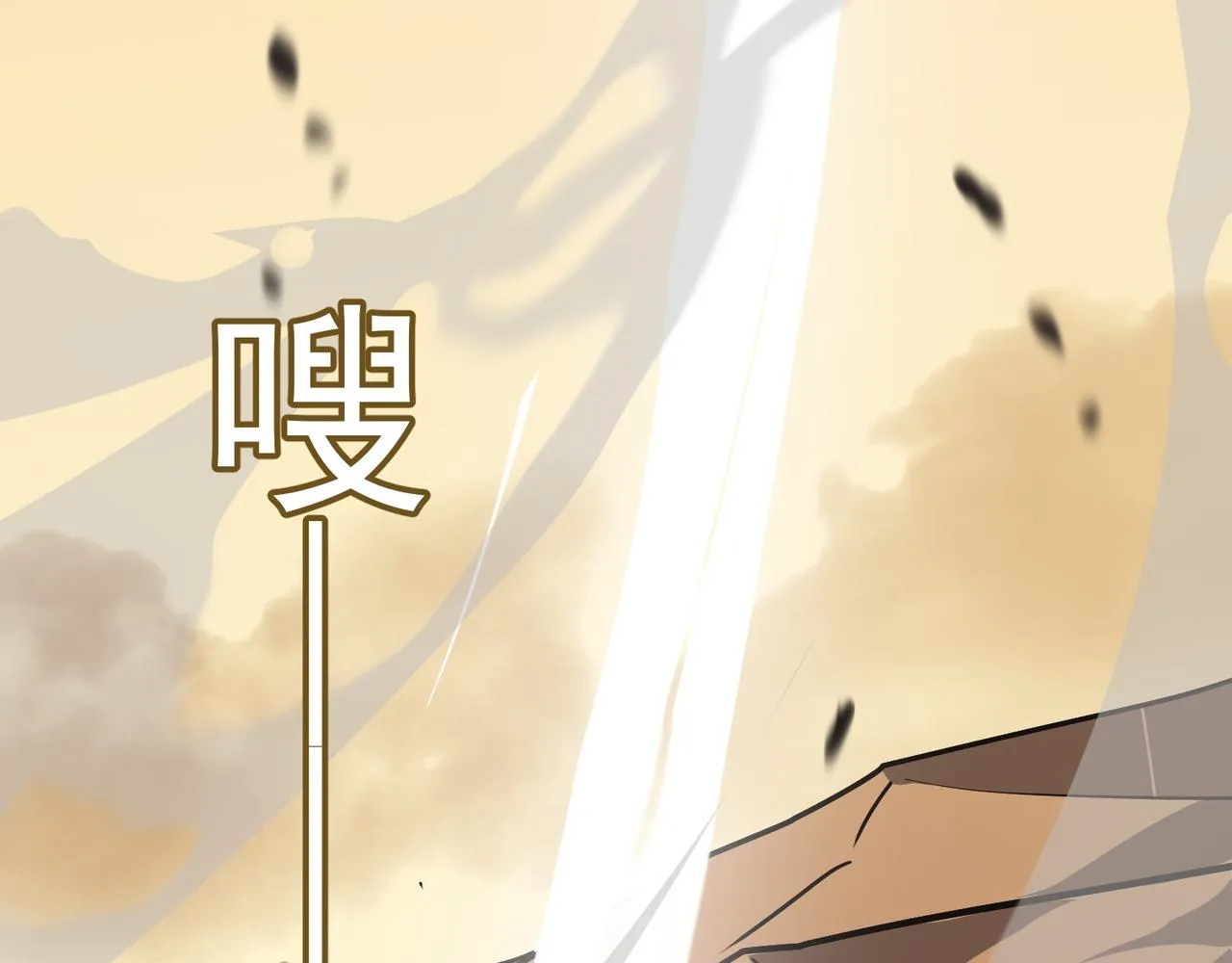 第62话 学好数理化，副本都拿下！ 第88页