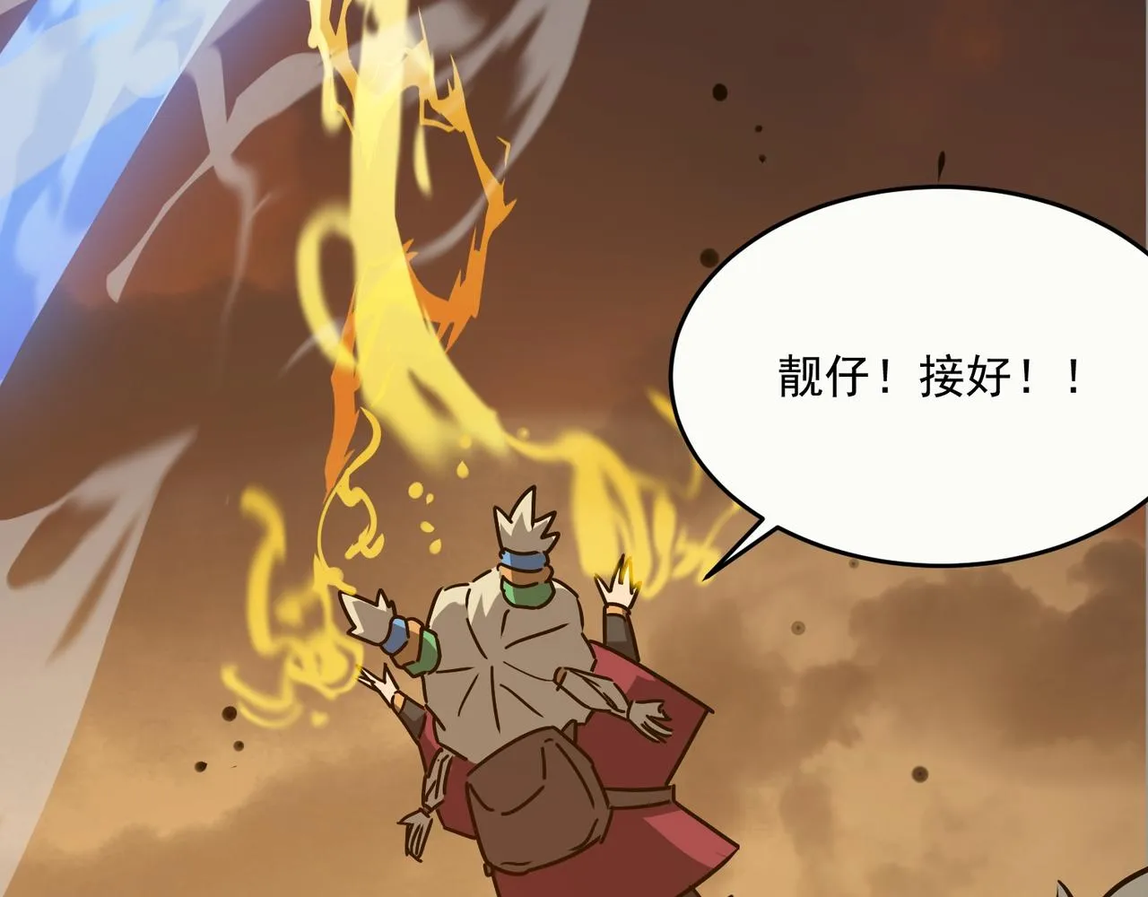 第62话 学好数理化，副本都拿下！ 第124页