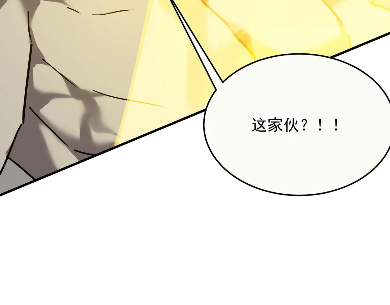 第62话 学好数理化，副本都拿下！ 第132页