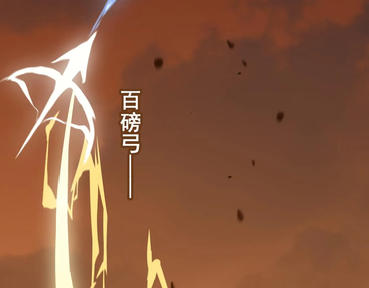 第62话 学好数理化，副本都拿下！ 第142页