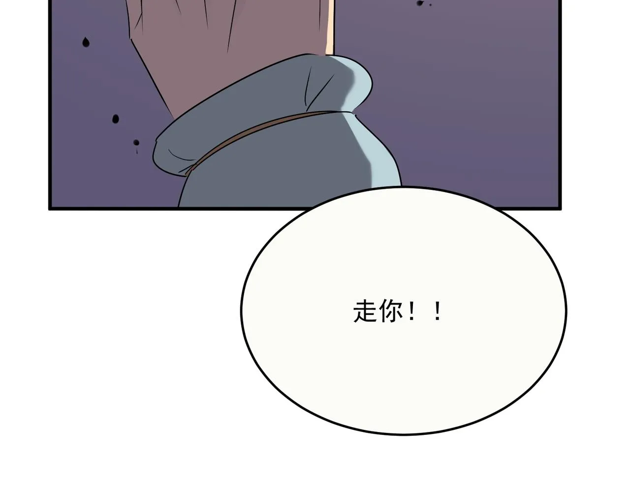 第62话 学好数理化，副本都拿下！ 第162页
