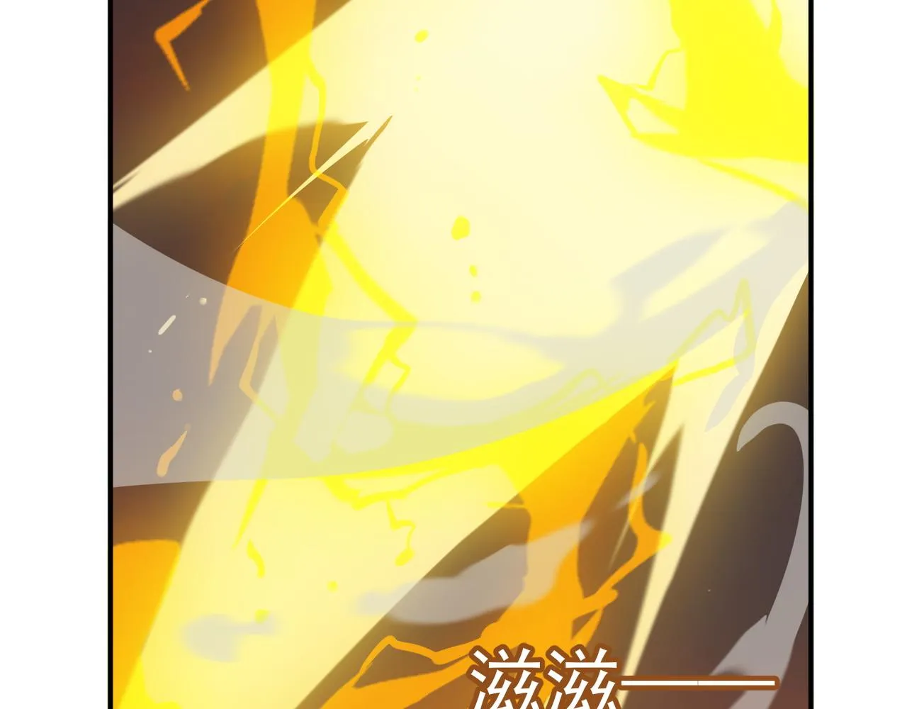 第63话 童话创造者 第5页