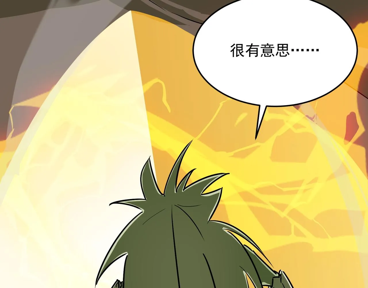 第63话 童话创造者 第8页
