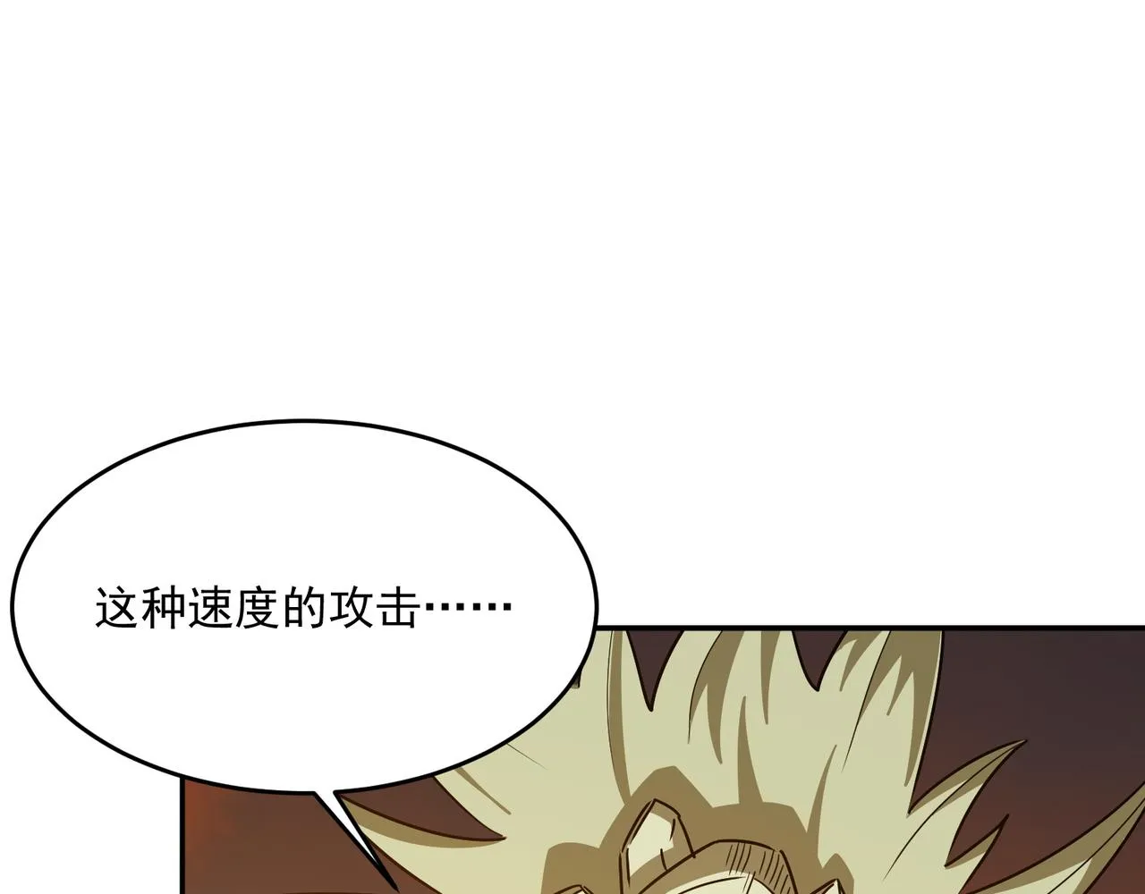 第63话 童话创造者 第12页