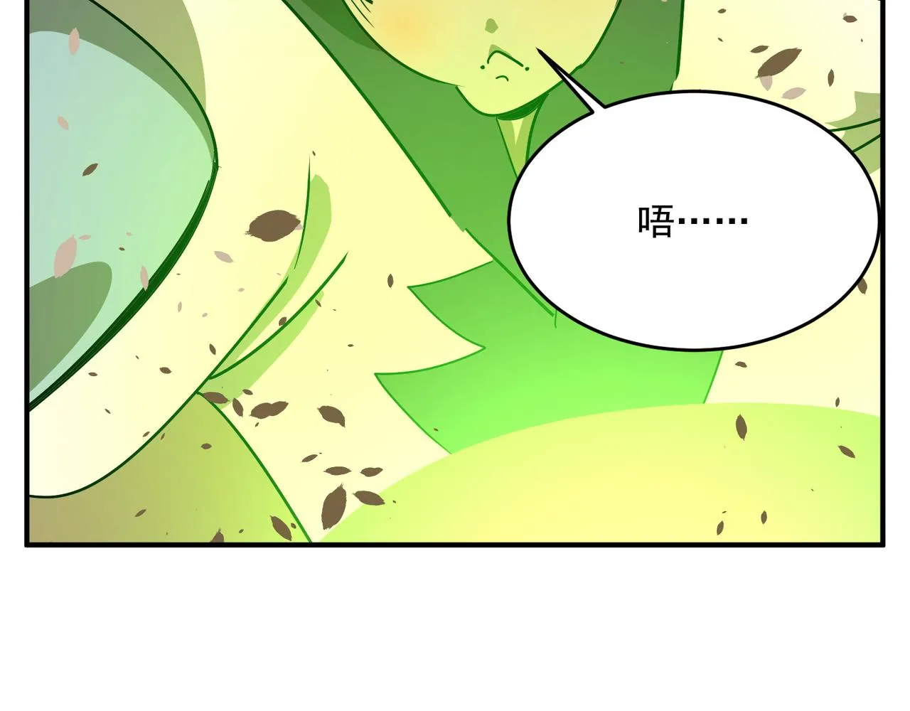 第63话 童话创造者 第27页