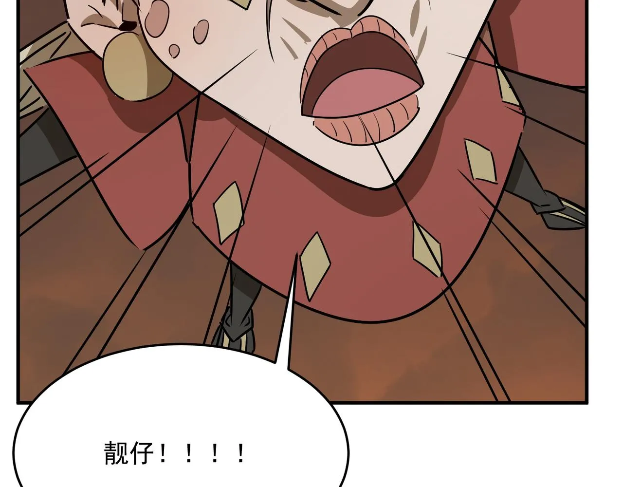 第63话 童话创造者 第48页