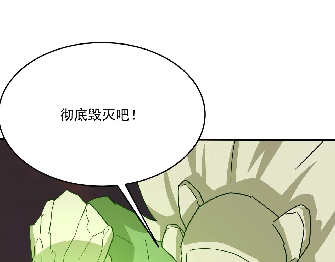 第63话 童话创造者 第59页