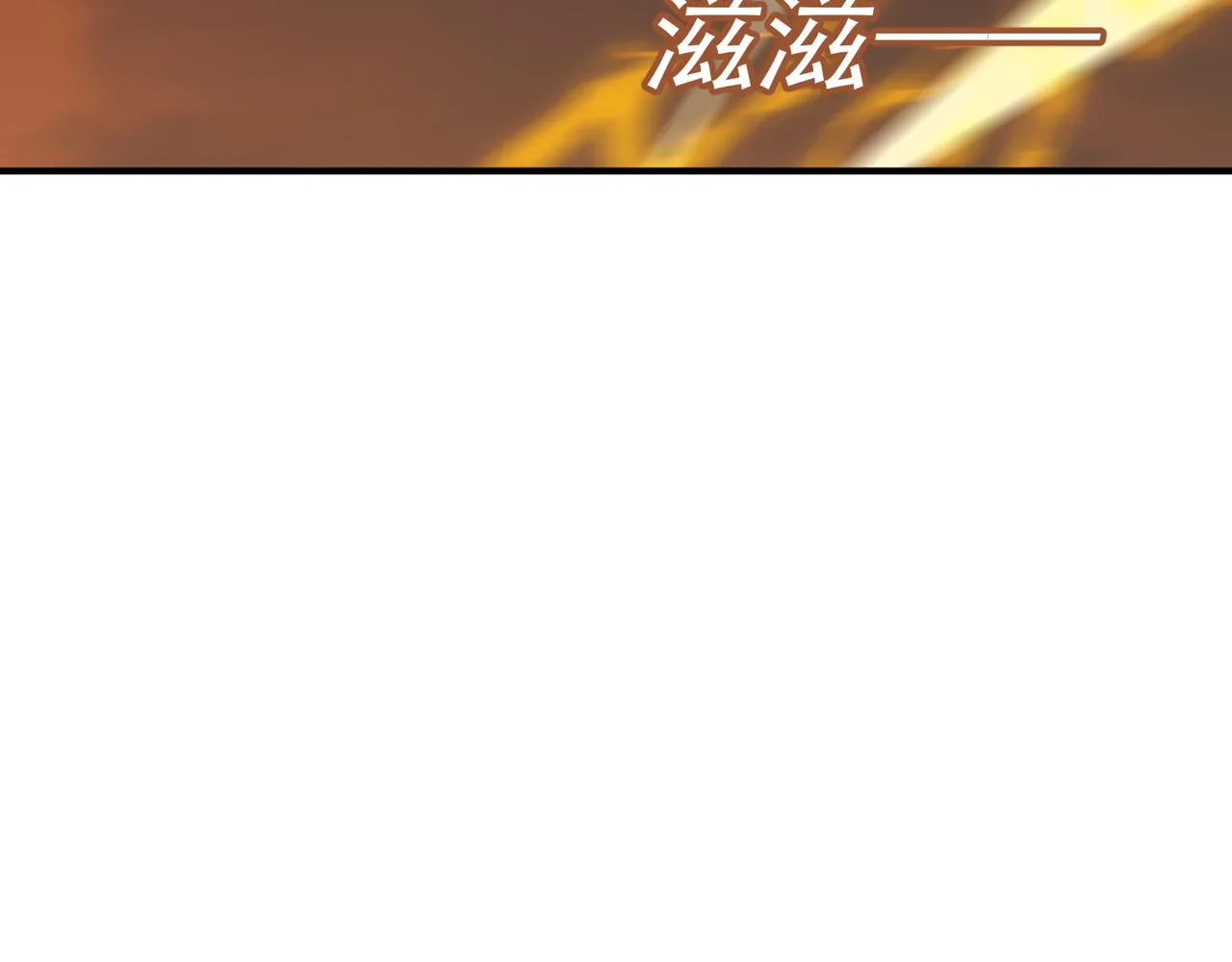 第63话 童话创造者 第69页