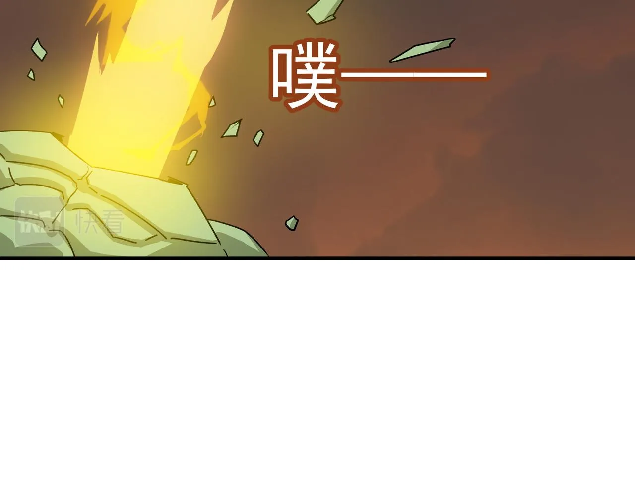 第63话 童话创造者 第72页