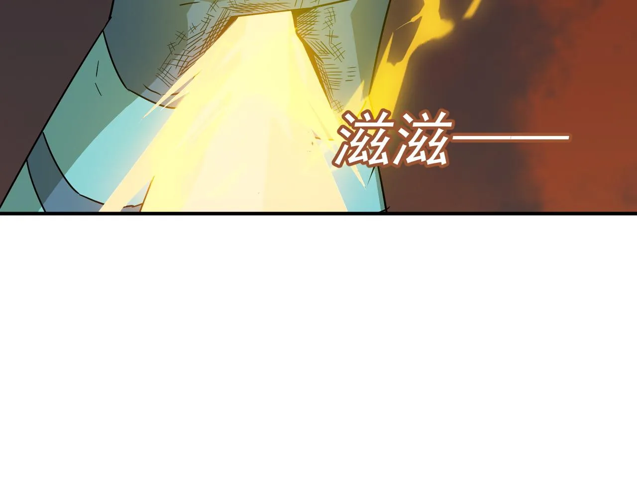 第63话 童话创造者 第75页