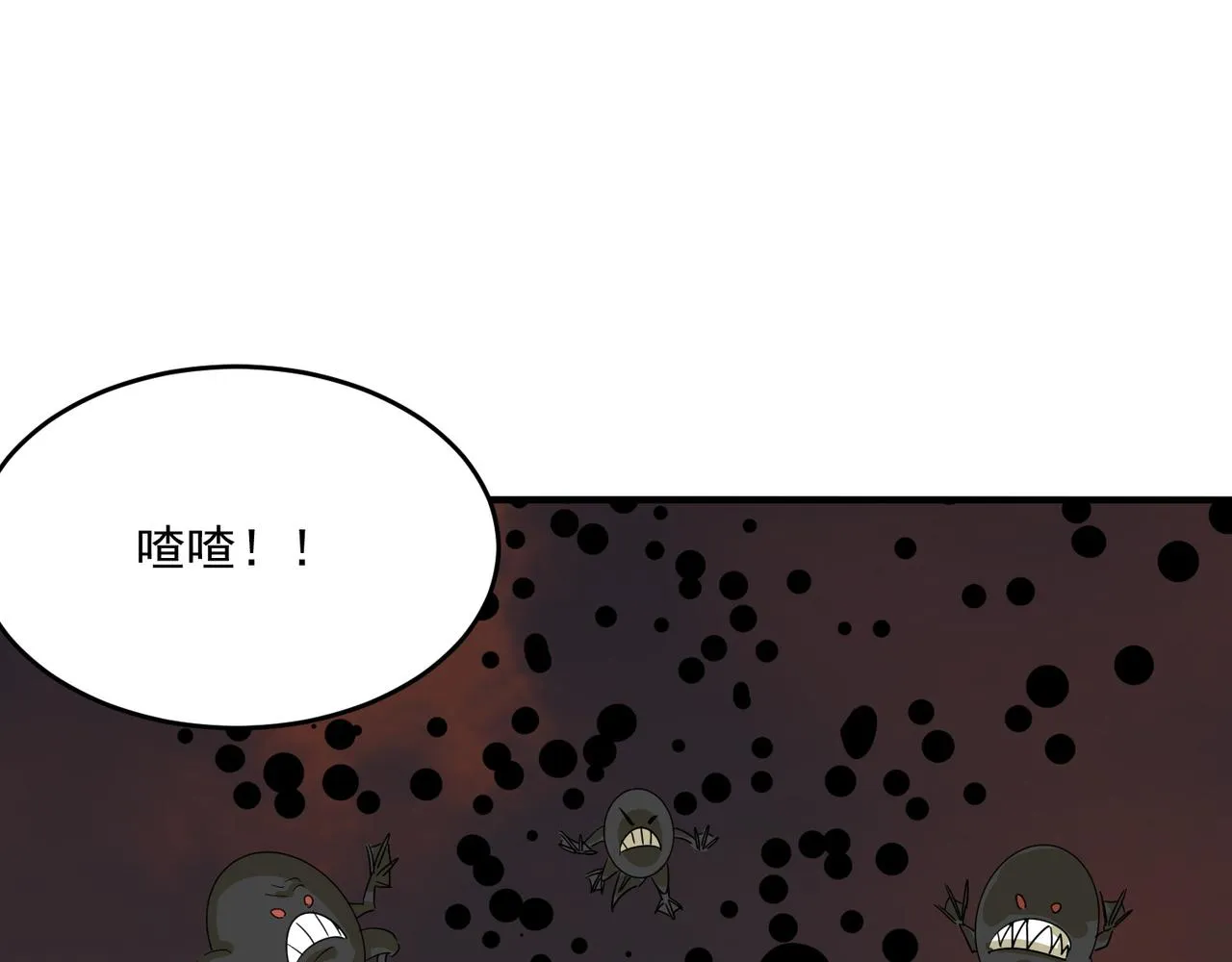 第63话 童话创造者 第92页