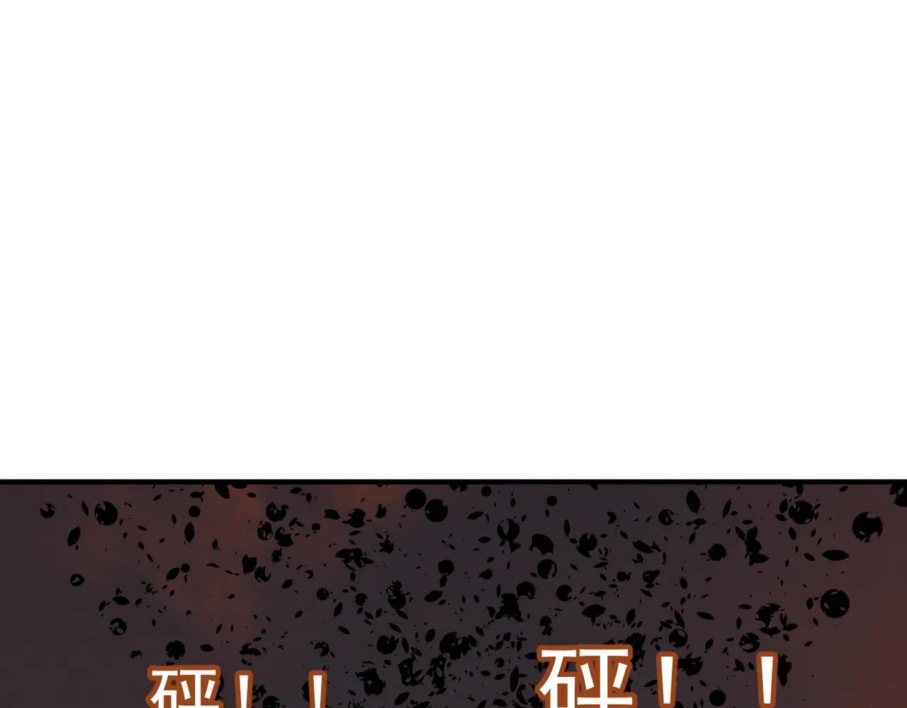 第63话 童话创造者 第96页