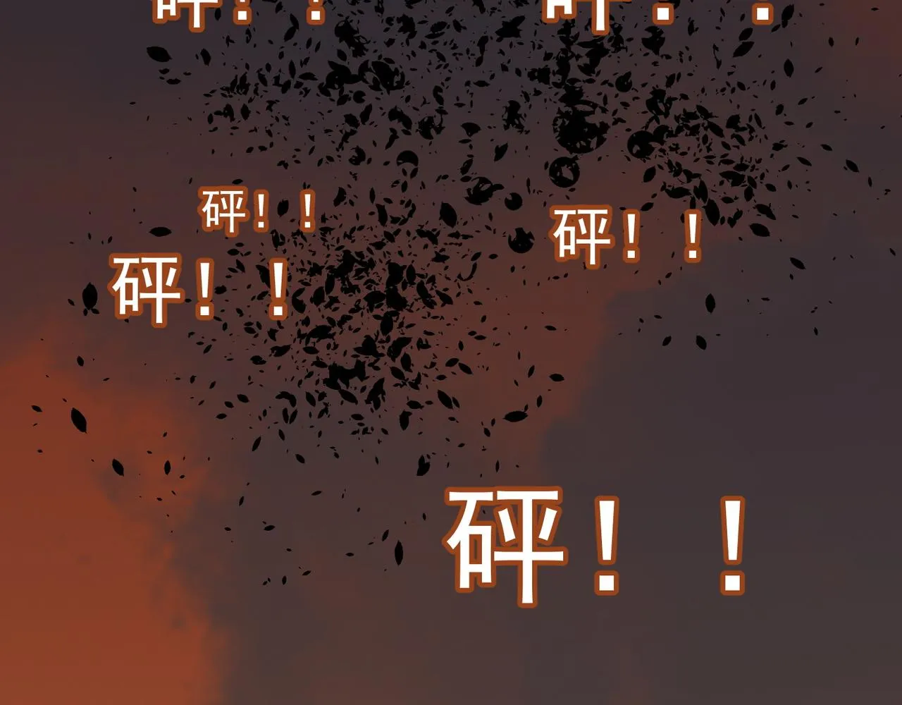 第63话 童话创造者 第97页
