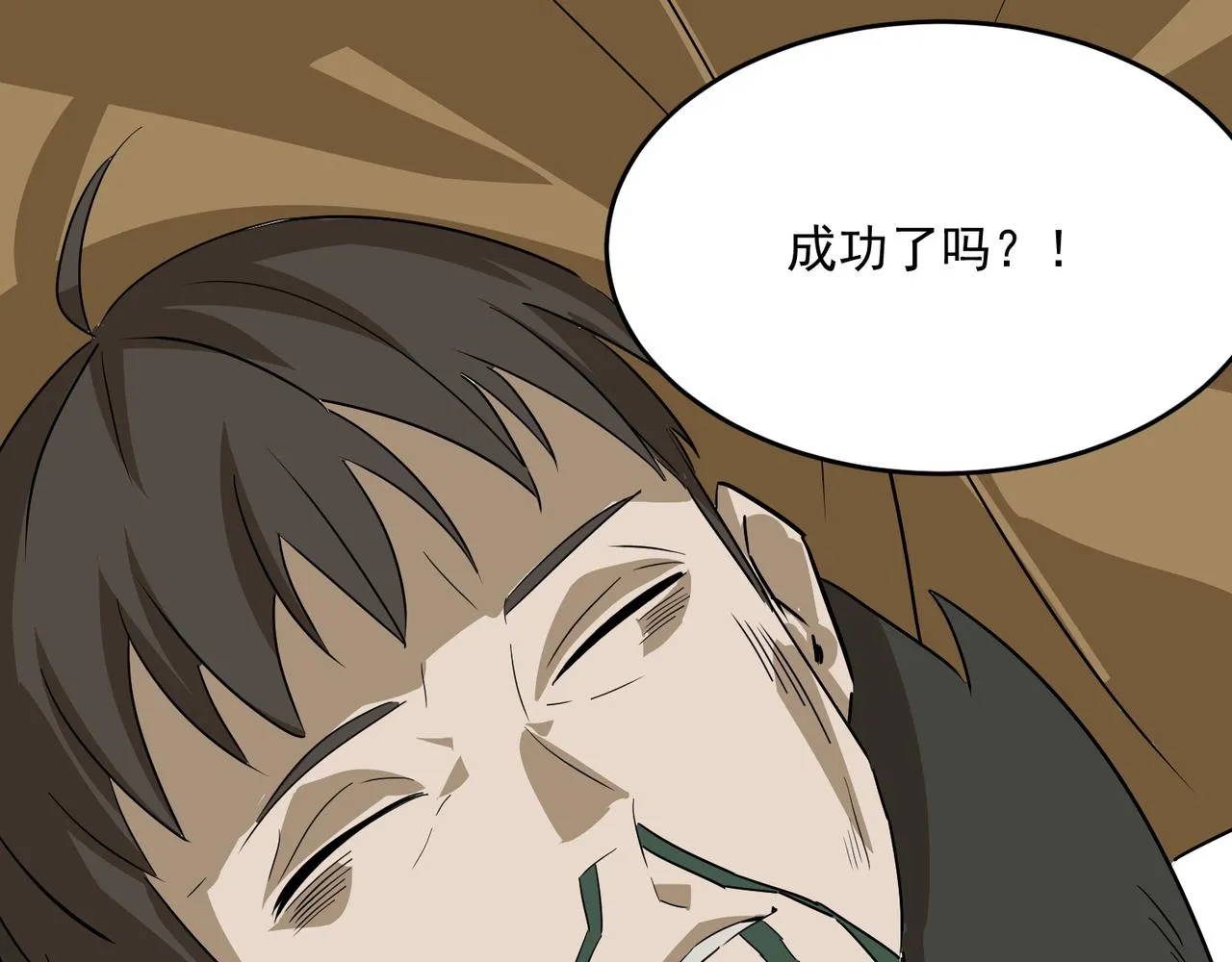 第63话 童话创造者 第102页