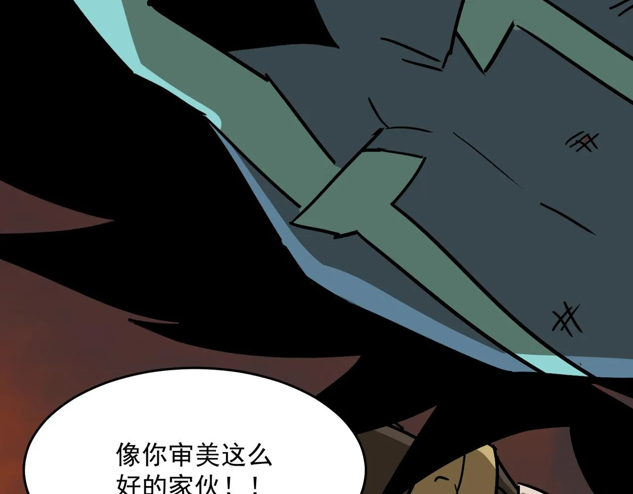 第63话 童话创造者 第109页